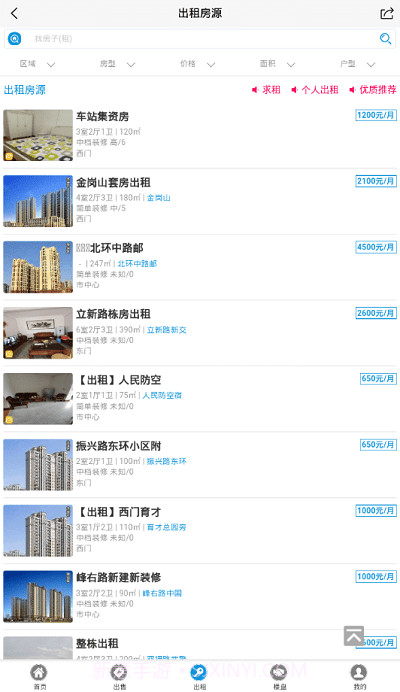 上杭房产网信息网截图3 上杭房产网信息网截图3