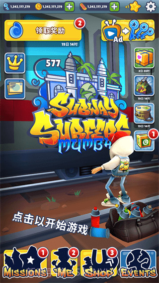 地铁跑酷世界环游截图3 地铁跑酷世界环游截图3