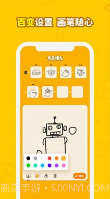 steam画画接龙截图3 steam画画接龙截图3