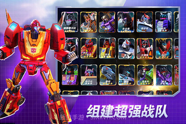 变形金刚地球之战内置菜单截图3 变形金刚地球之战内置菜单截图3