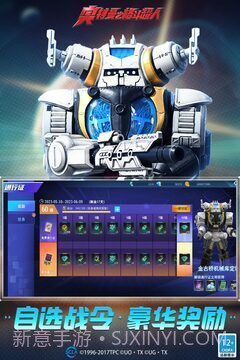 奥特曼之格斗超人存档版截图4 奥特曼之格斗超人存档版截图4