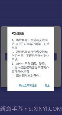 Shaft手机版截图3