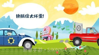 迷你校园警察模拟截图5 迷你校园警察模拟截图5