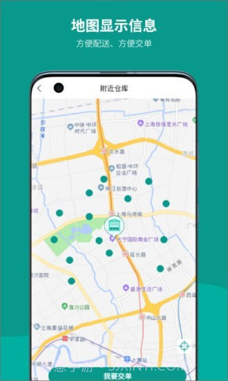 州客商城商家版截图4 州客商城商家版截图4