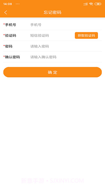 速必达货运截图3 速必达货运截图3