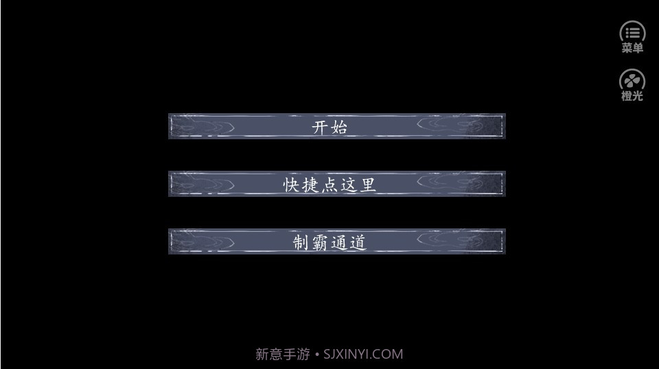 娜娜的逆袭2截图2 娜娜的逆袭2截图2