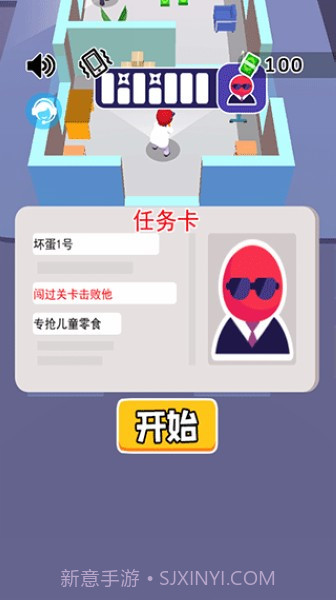 我是杀手截图1 我是杀手截图1