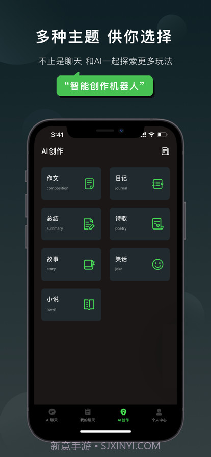 Claude聊天机器人截图3 Claude聊天机器人截图3