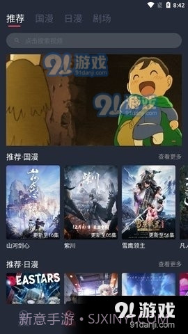 CliCli截图4 CliCli截图4