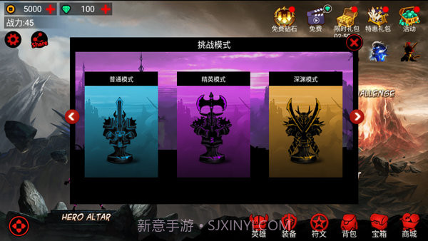 火柴人联盟原版截图7