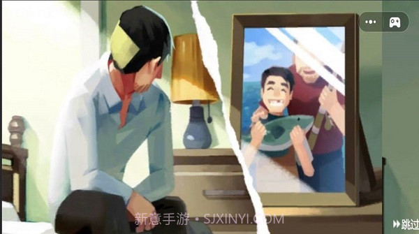 我想吃鱼了截图2