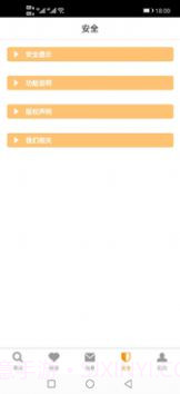 快乐恋爱截图3 快乐恋爱截图3