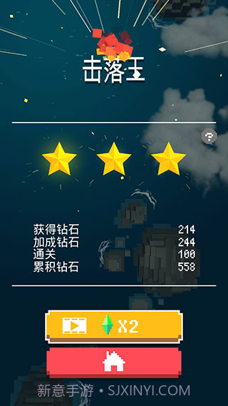 像素飞机大战截图1