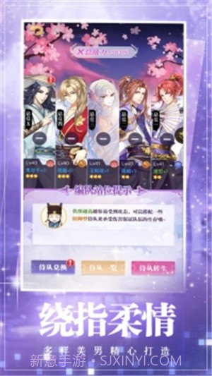 女皇盛宠截图4 女皇盛宠截图4