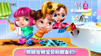 妈妈教会宝宝上厕所截图5 妈妈教会宝宝上厕所截图5