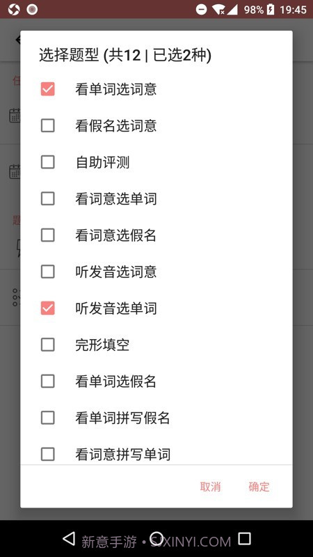 MOJiTEST截图5 MOJiTEST截图5