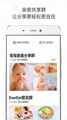 新海诚滤镜截图5