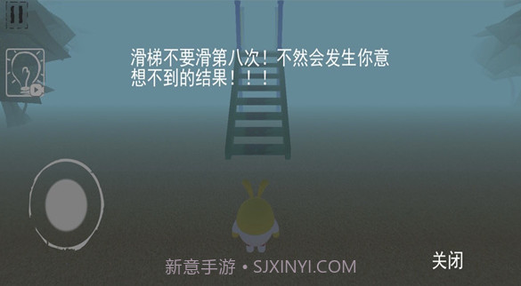 呆瓜游乐场截图1