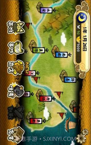 喵国志截图1 喵国志截图1