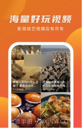 优赏短视频赚钱版截图1