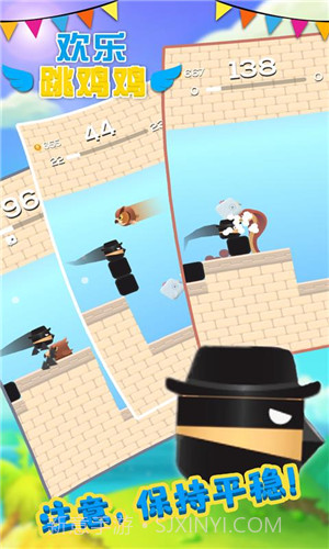 欢乐跳跳鸡截图1 欢乐跳跳鸡截图1