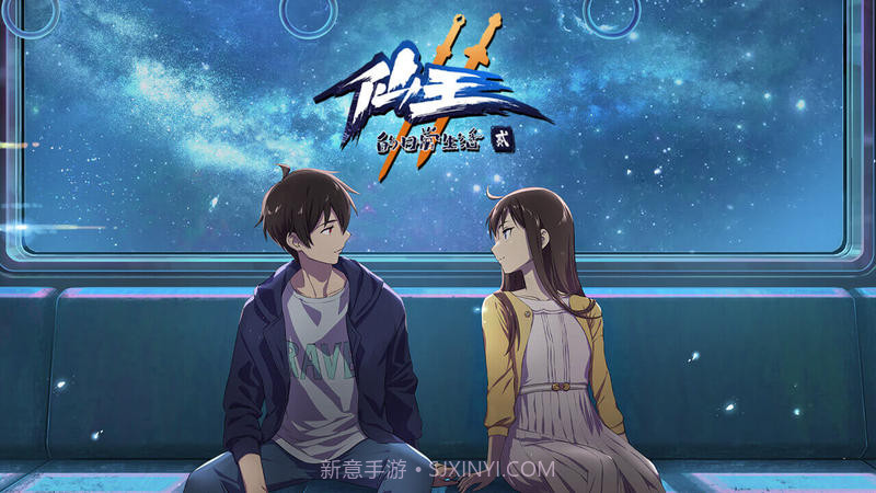 云视听小电视截图2