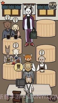 咖啡馆我们的故事截图2 咖啡馆我们的故事截图2