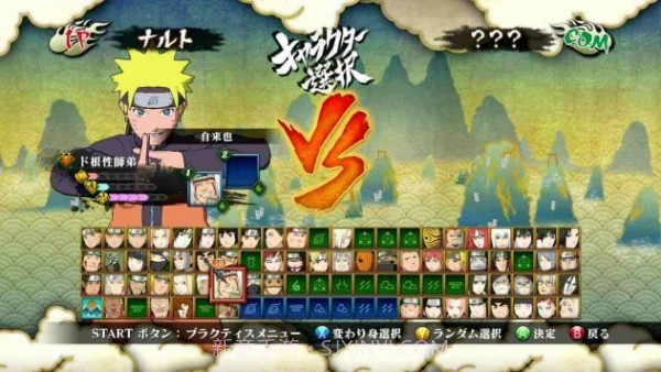 火影忍者疾风传究极觉醒截图2 火影忍者疾风传究极觉醒截图2