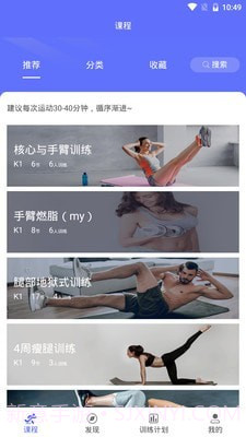 Gymbot截图1 Gymbot截图1