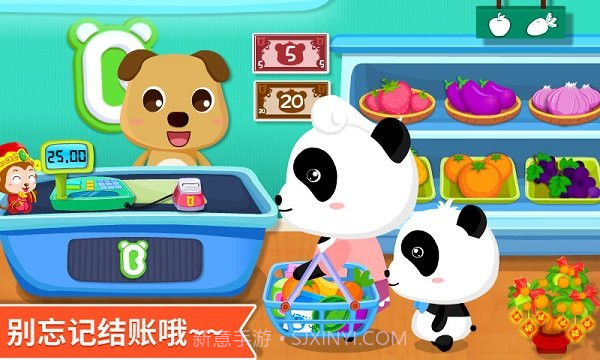 宝宝超市小游戏截图3 宝宝超市小游戏截图3