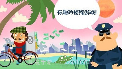 迷你校园警察模拟截图4 迷你校园警察模拟截图4