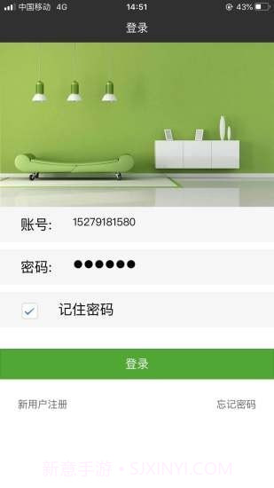 柚子智慧电医生截图1