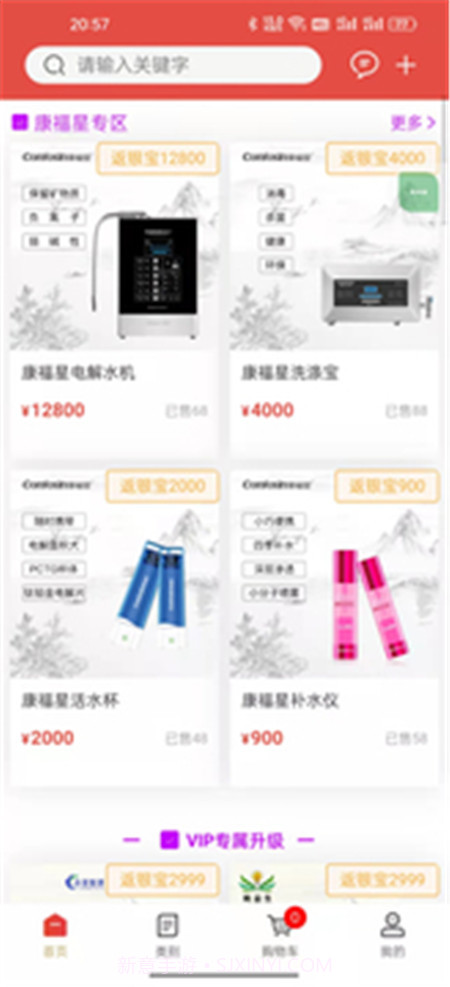 云宝宝截图2 云宝宝截图2