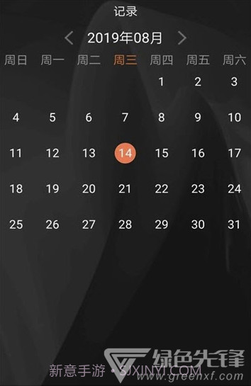 迈动前进健身appV4.3.3 截图3 迈动前进健身appV4.3.3 截图3