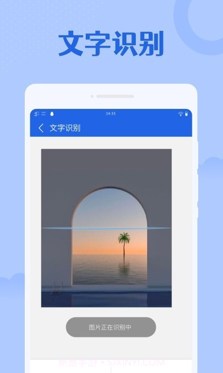 专业扫描大师截图3 专业扫描大师截图3