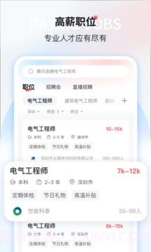 一览职业截图4 一览职业截图4