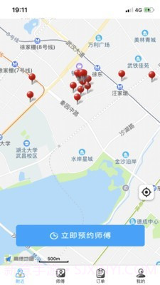 猴吉吉找师傅截图2 猴吉吉找师傅截图2