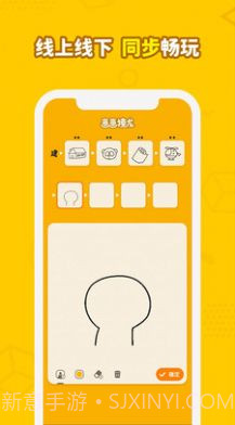 steam画画接龙截图1 steam画画接龙截图1