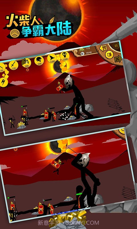 火柴人争霸大陆截图2