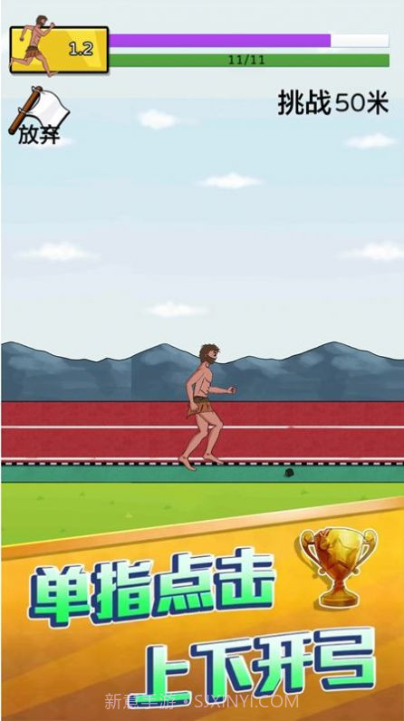 咸鱼冲冲冲截图1