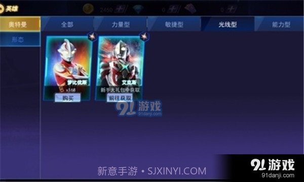 奥特曼格斗之热血英雄免广告版截图2 奥特曼格斗之热血英雄免广告版截图2