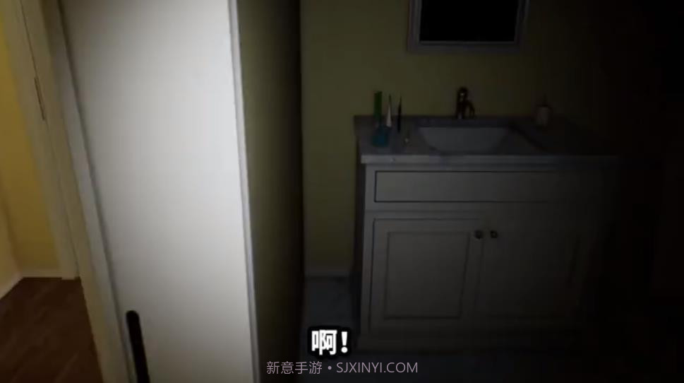 失踪的室友截图2