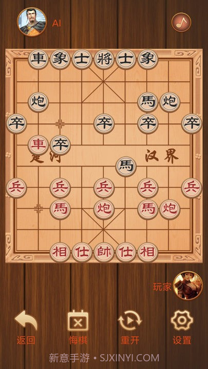 楚汉象棋截图3 楚汉象棋截图3