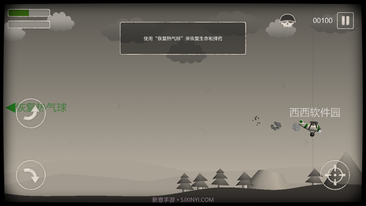 重返二战截图5 重返二战截图5