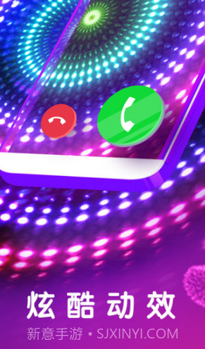 焕彩来电秀(焕彩来电秀来电铃声设置)安卓手机版截图4 焕彩来电秀(焕彩来电秀来电铃声设置)安卓手机版截图4