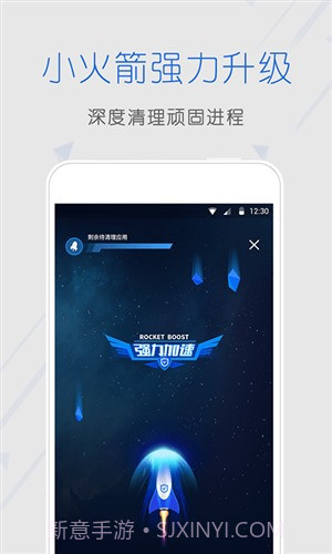 天翼安全中心截图1 天翼安全中心截图1