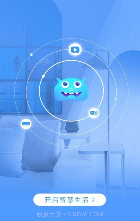 网络电视遥控器截图3