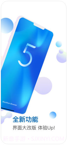 傲游5云浏览器(原傲游云浏览器)截图3 傲游5云浏览器(原傲游云浏览器)截图3