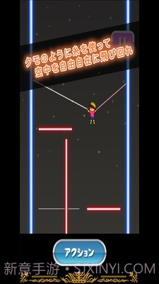 蜘蛛侠托尼截图3