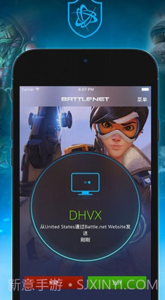 战网手机安全令截图3